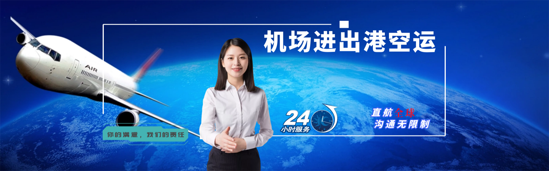 沙河到菲律宾物流公司-沙河至菲律宾物流专线-沙河空运到菲律宾-优时通物流有限公司